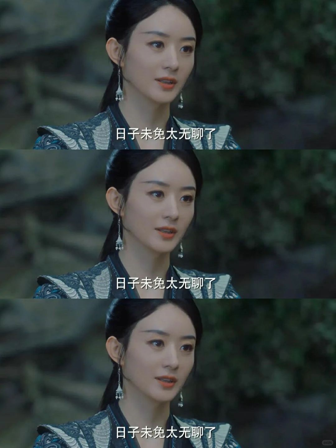 《与凤行》沈璃行止对待怪兽的态度别有深意