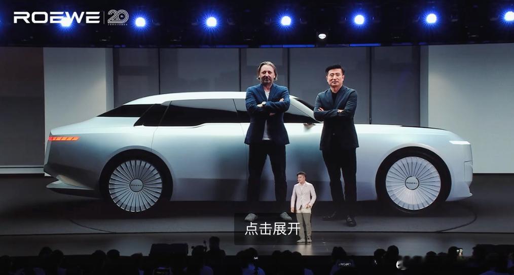 高举原创设计的大旗，坚持原创！坚持原创！坚持原创！这才是我认识的荣威，这才是我认