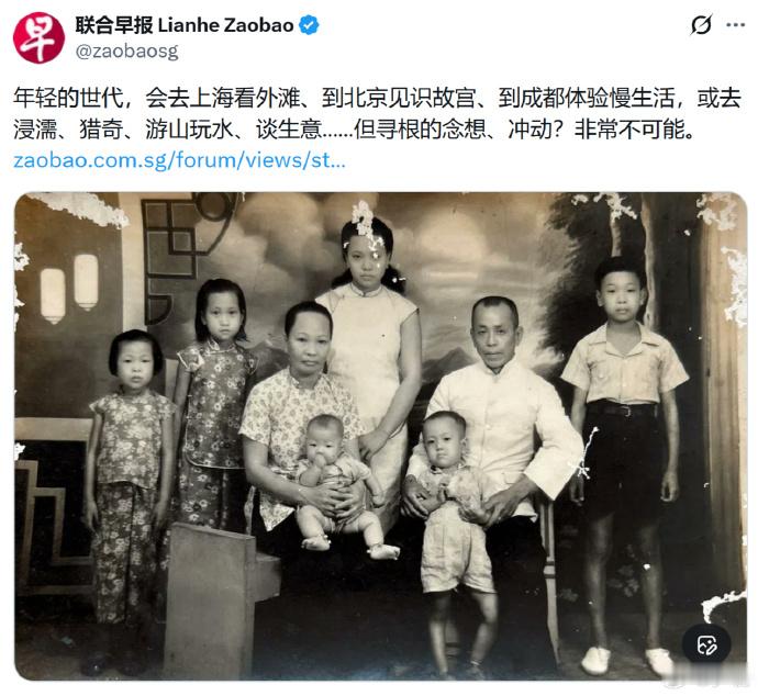 🔻马来西亚《东方日报》发表评论文章，批评新加坡《联合早报》专栏作家多次撰文，以