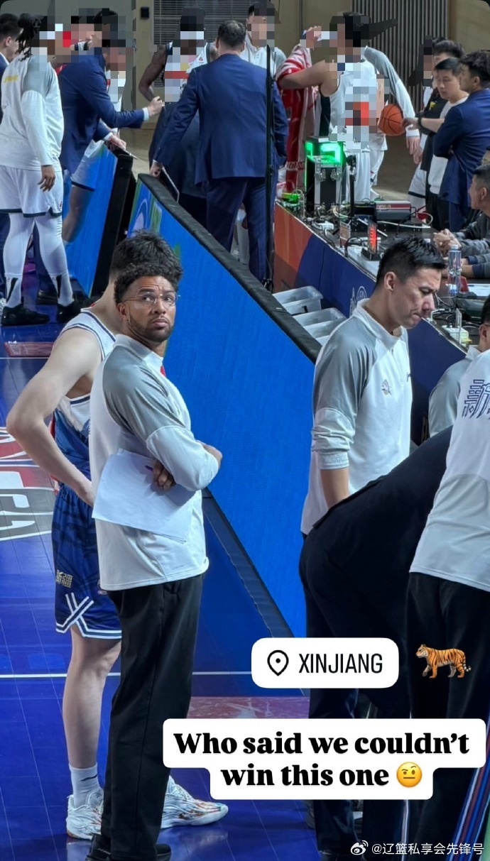 3月11日新疆队主场以82-80险胜广东队，完成18分大逆转，赛后新疆队助教丹尼