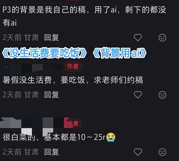努力讨口子の接稿癌姐小呆呆一枚，顺带一提虽然稿主没放图但是例图特别幽默，是临界也