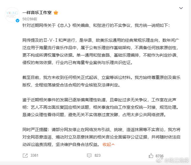【#李荣浩方否认恋人抄袭#】#网友质疑李荣浩撒谎##denniskuo指控李荣浩