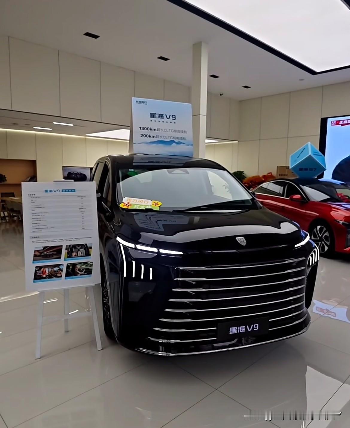 2025年星海V9在新能源中大型插混MPV领域排名偏中后，1-7月累计销量约21