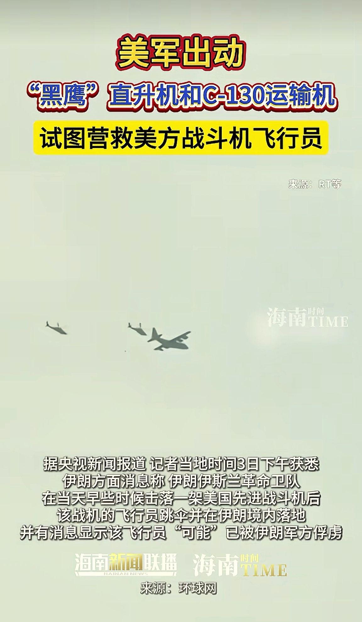 消息来源于网络