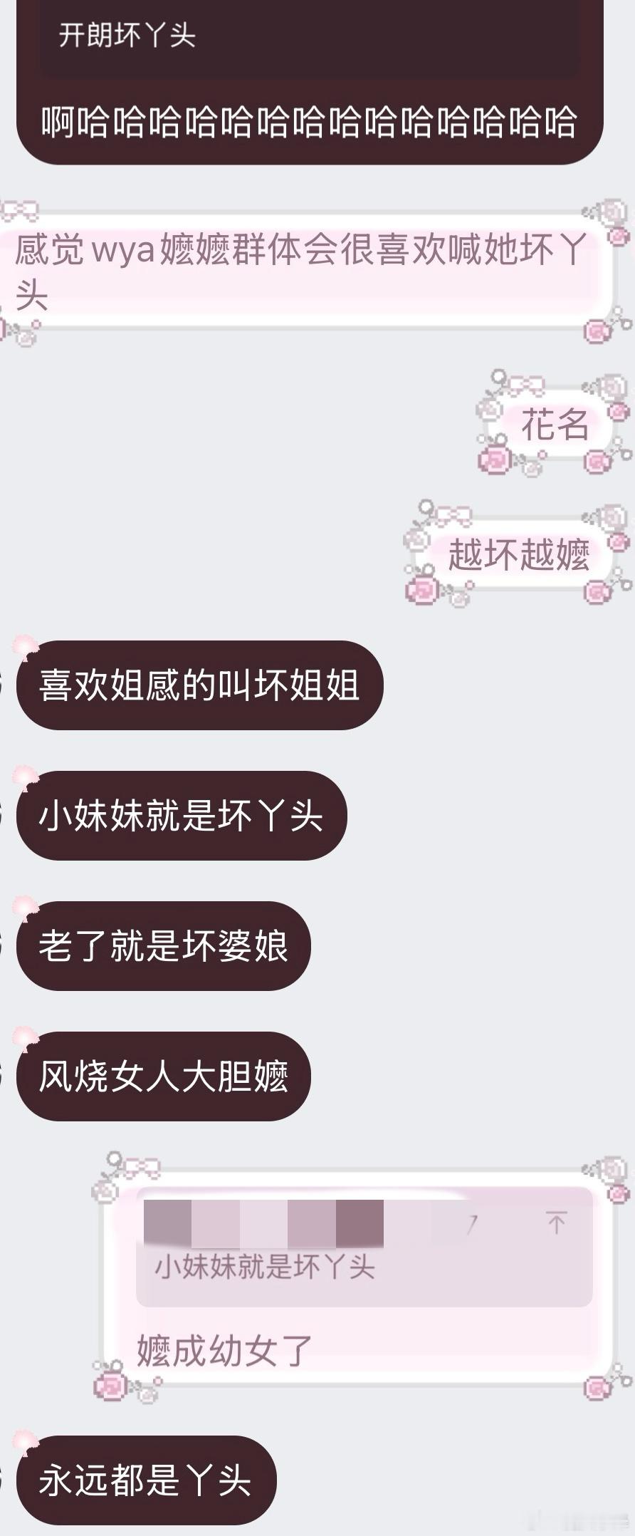专业嬤家1几十年[愛你] ​​​