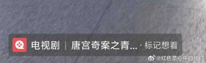 发抖薯作品如何让路人【一键直达】Let’s 带剧标签🏷️ ⬇️⬇️⬇️小红书在