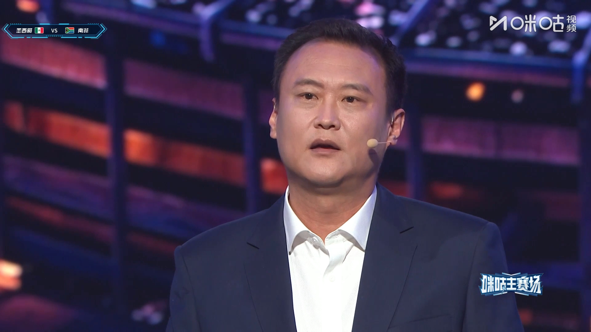 #徐云龙回忆国足战巴西#《咪咕主赛场》已经开启，讲述起当年国足对阵巴西的回忆。正
