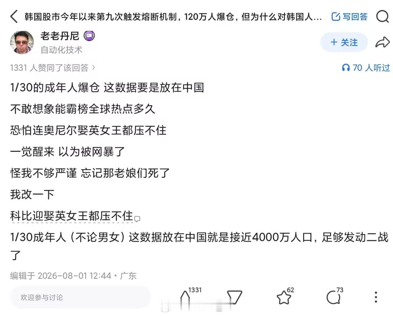 毫不在意也挺好归宿 