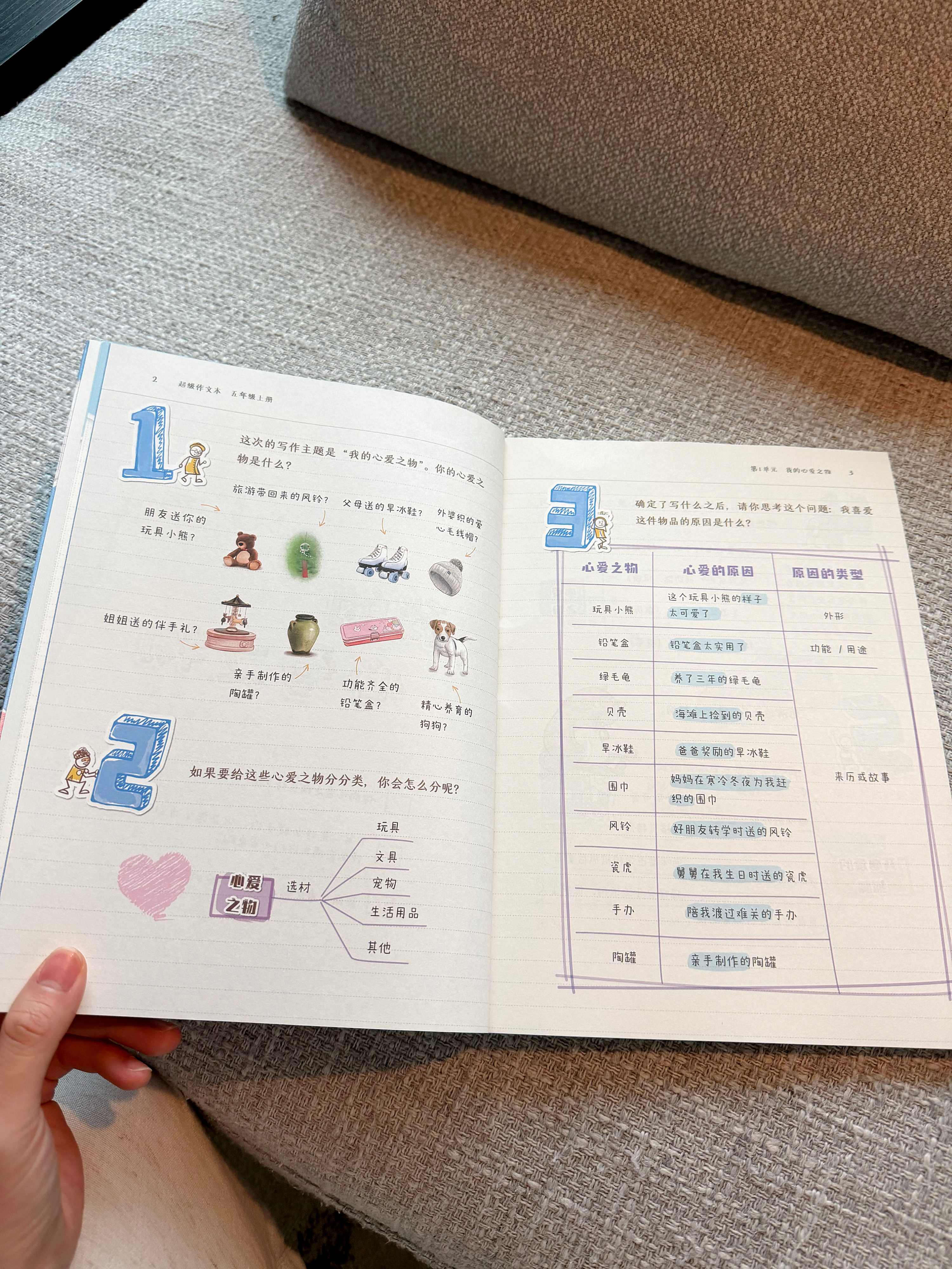《超级作文本》现在拍是新版，更新后的。我是觉得三四年级刚开始写作文的孩子，可以看