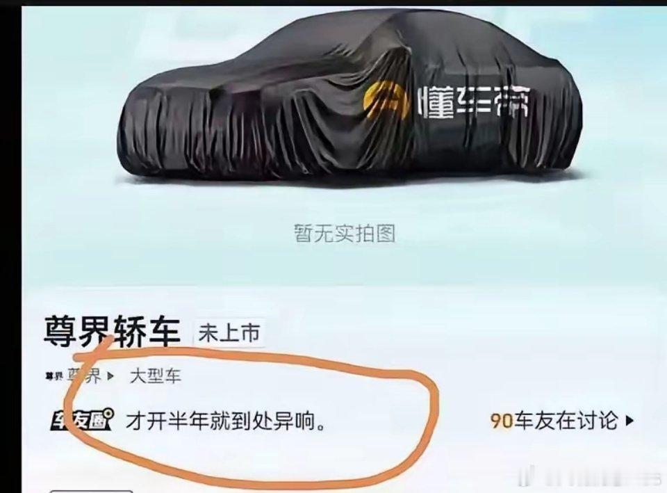 前有享界被黑，没有动方向盘，请你起诉我。后有懂车帝，测试智驾手动打方向盘干预智驾