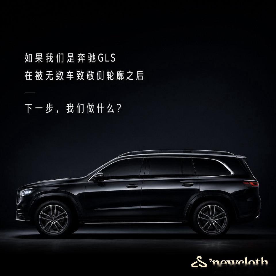 这品牌是真的爱蹭车圈的流量，流量玩得很明白～ 