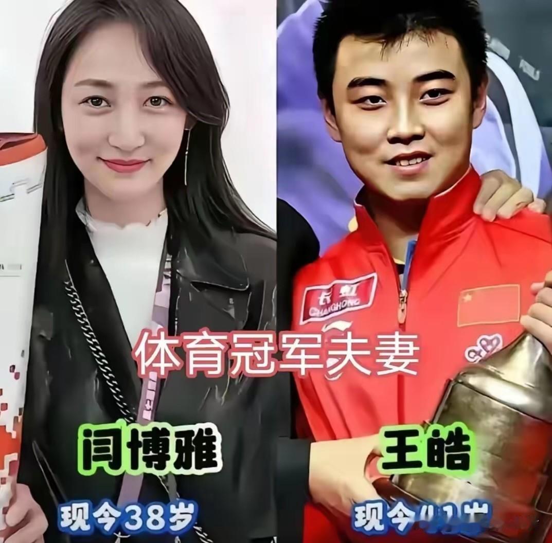 周建安和李歌
曹新民和陈艳青
金炜和刘子歌
都说一日为师终身为父，可在体育圈，不
