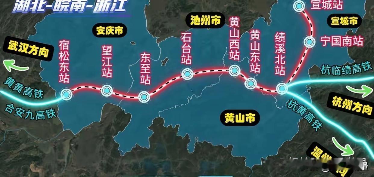 没错，这就是连接安庆和宣城的宿望宣高铁，南线方案!
 起点于宿松东站，途经望江站
