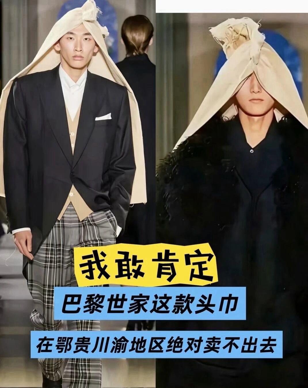 这要让家里老人看到，一顿笋条炒肉