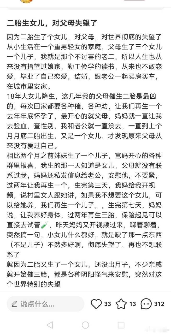 投：他们失望就让他们滚呗，多简单的事，整天只知道内耗，发几次疯，那些人就老实了[