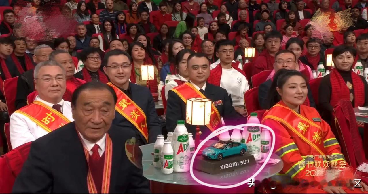 #2024龙年春晚# 小米汽车SU7也上春晚了[吃瓜群众]以1:18车模的形式[