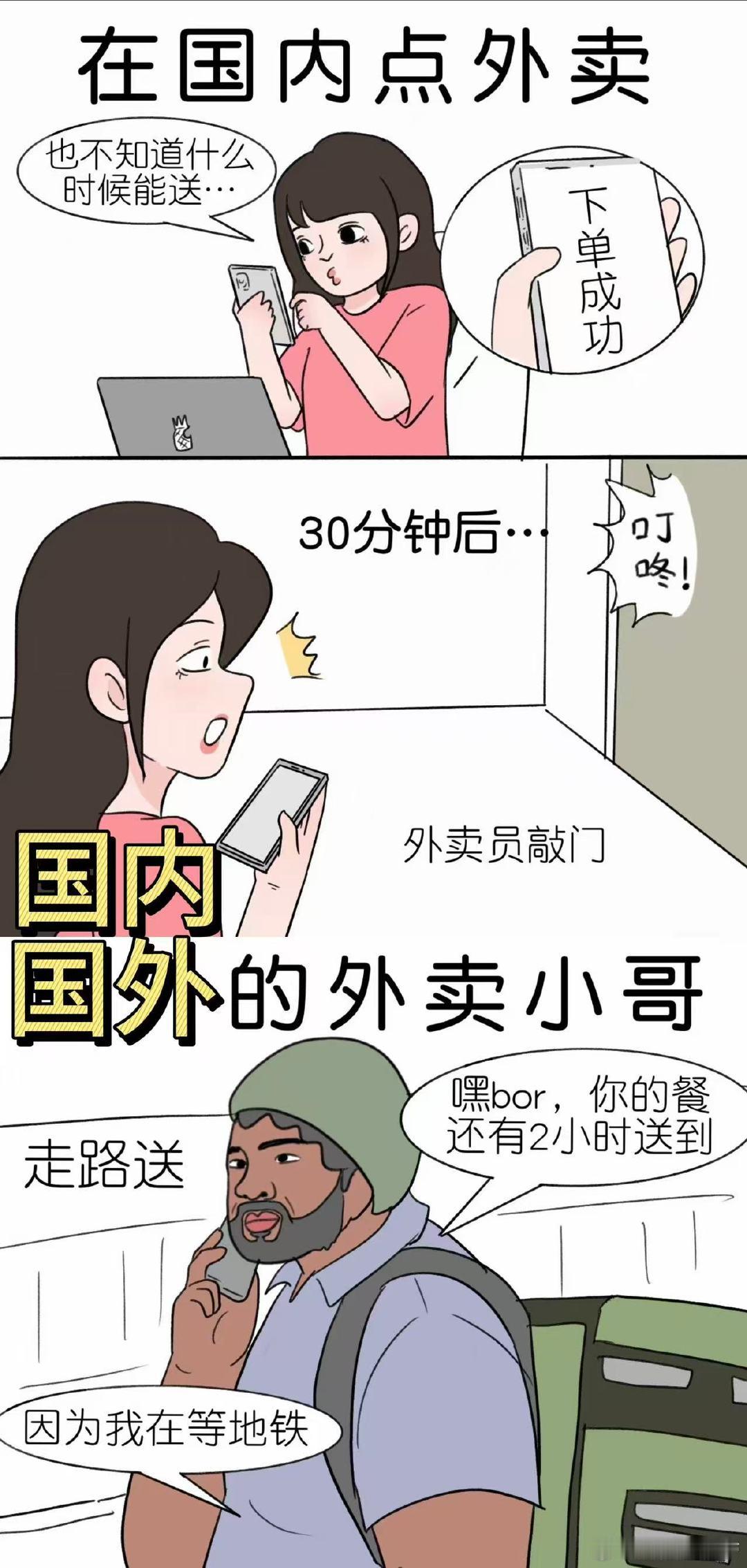 有什么事是出国了才知道的那些出了国才知道的冷知识 以为国外超市物价都高不可攀，结