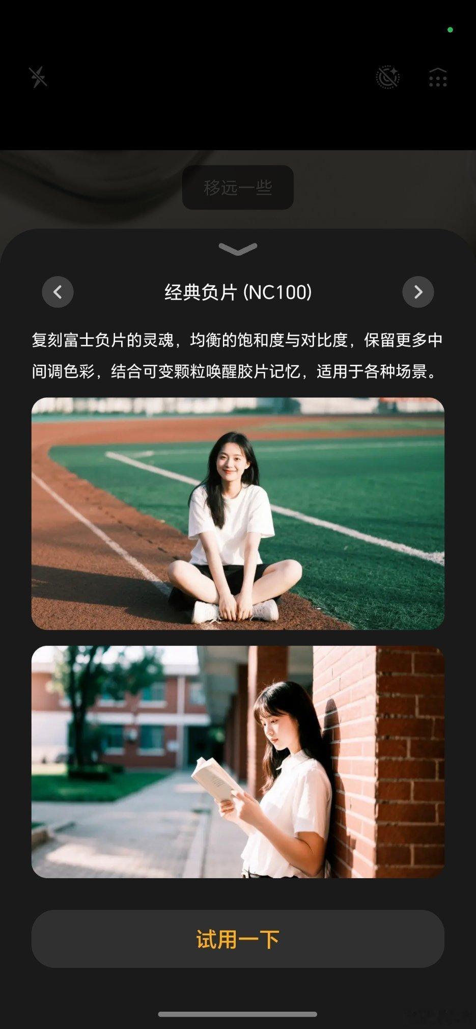 毕业季用荣耀600系列拍照，一定要记得使用这个经典负片，特别出片。 