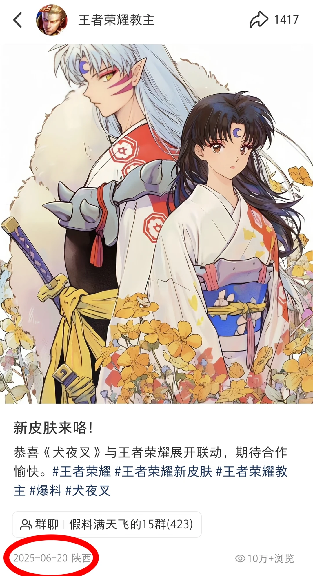 不言自明。