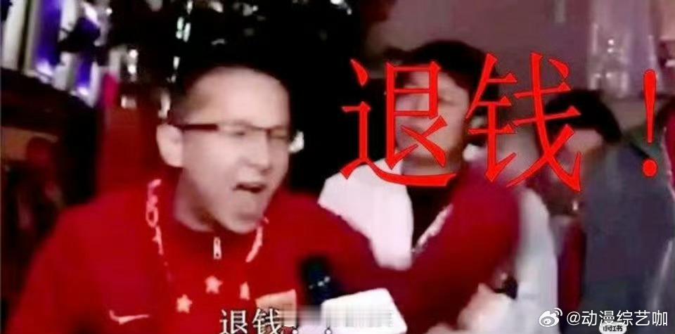 #退钱哥退钱姐时隔十年重聚#都聚了好几次了 还隔十年 现在新闻工作者不光不严谨 