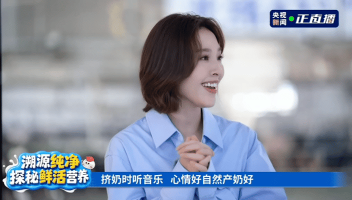 心愿便利贴的风吹到了齐齐哈尔唐艺昕在齐齐哈尔原谅了心愿便利贴🥳综艺名场面续写新