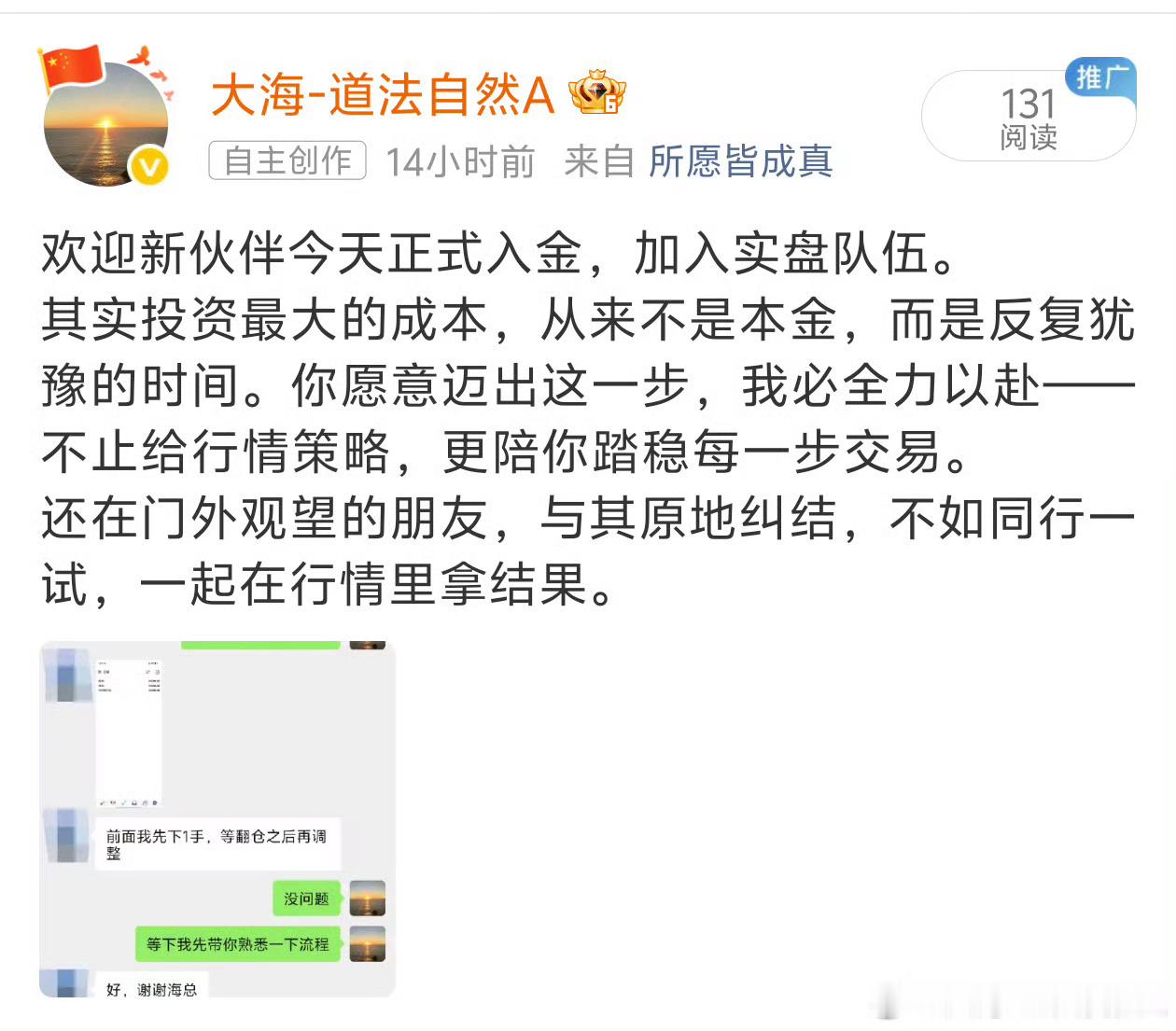 本周黄金带丹总结：本周黄金行情，彻底告别七月震荡拉锯，走出了一波超预期的强势反弹