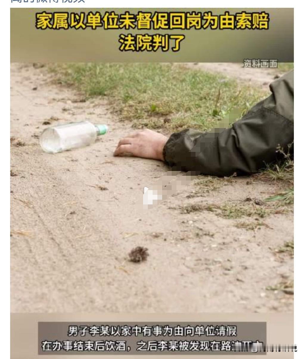 这要是能够得到法院的支持，那就奇了怪了，法院的判决很合理，驳回了。

1月31日