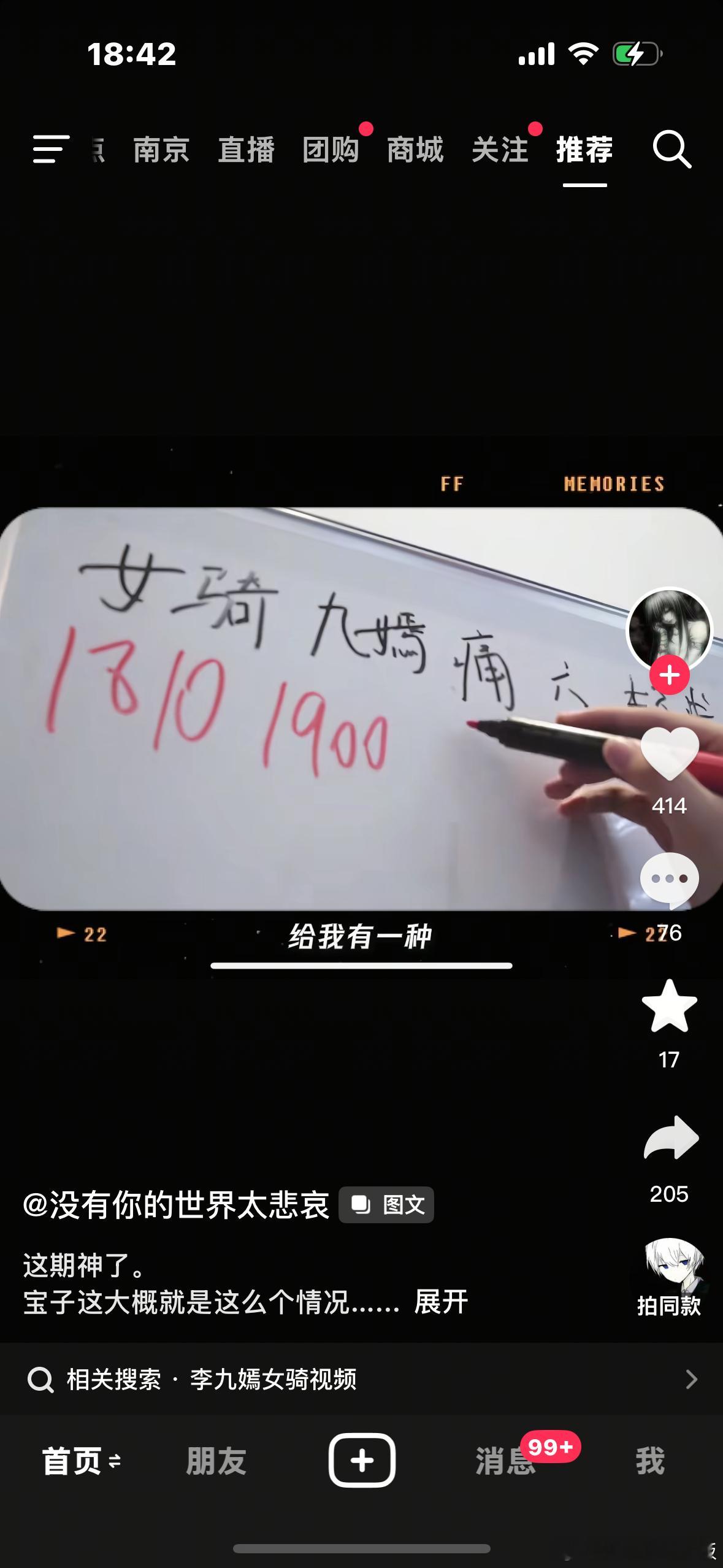 卧槽 啊啊啊啊啊啊 