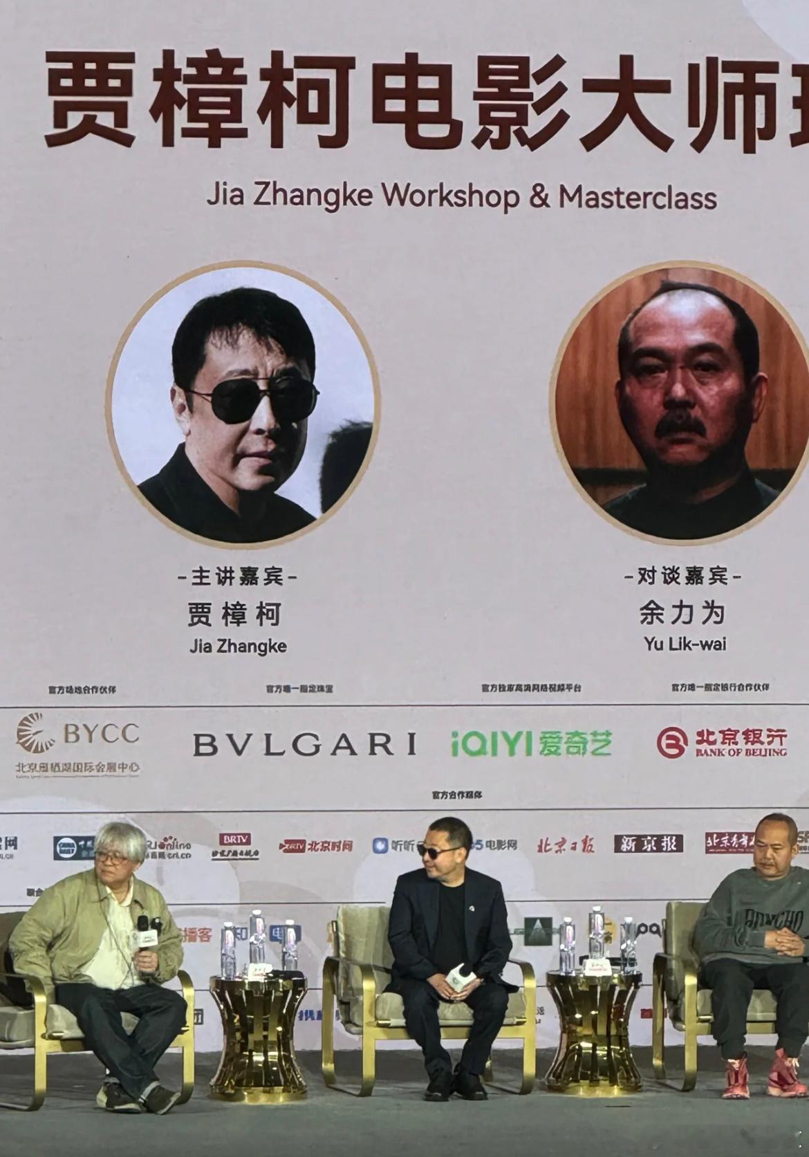 说真的，我一直觉得贾樟柯的书胜于他的电影。他今天说的话，让人好有感触。真正的人生