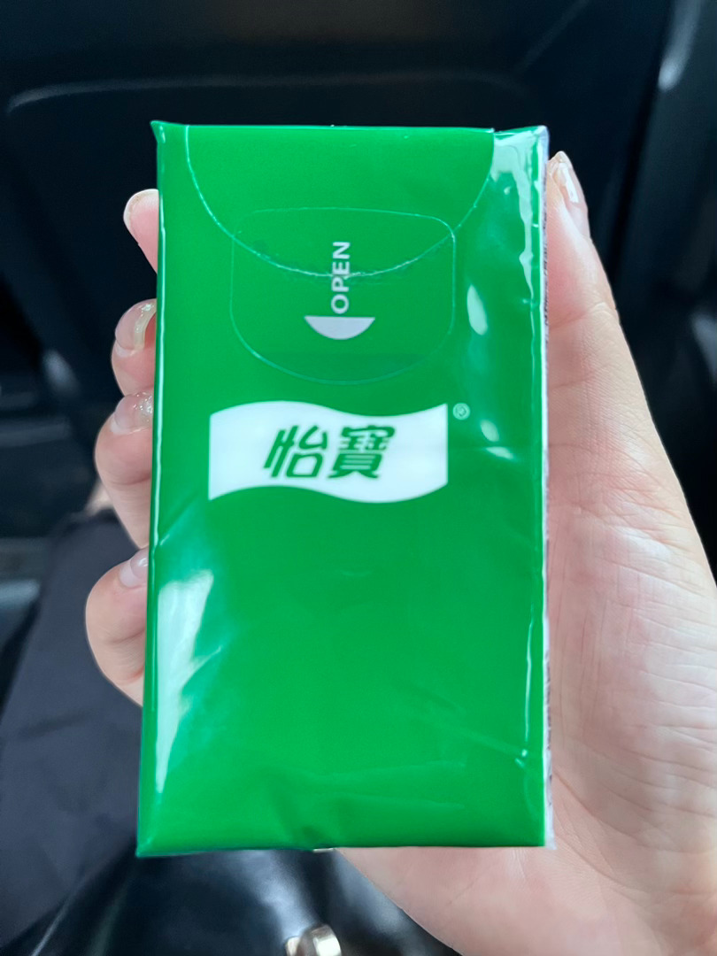 这么绿的纸巾
