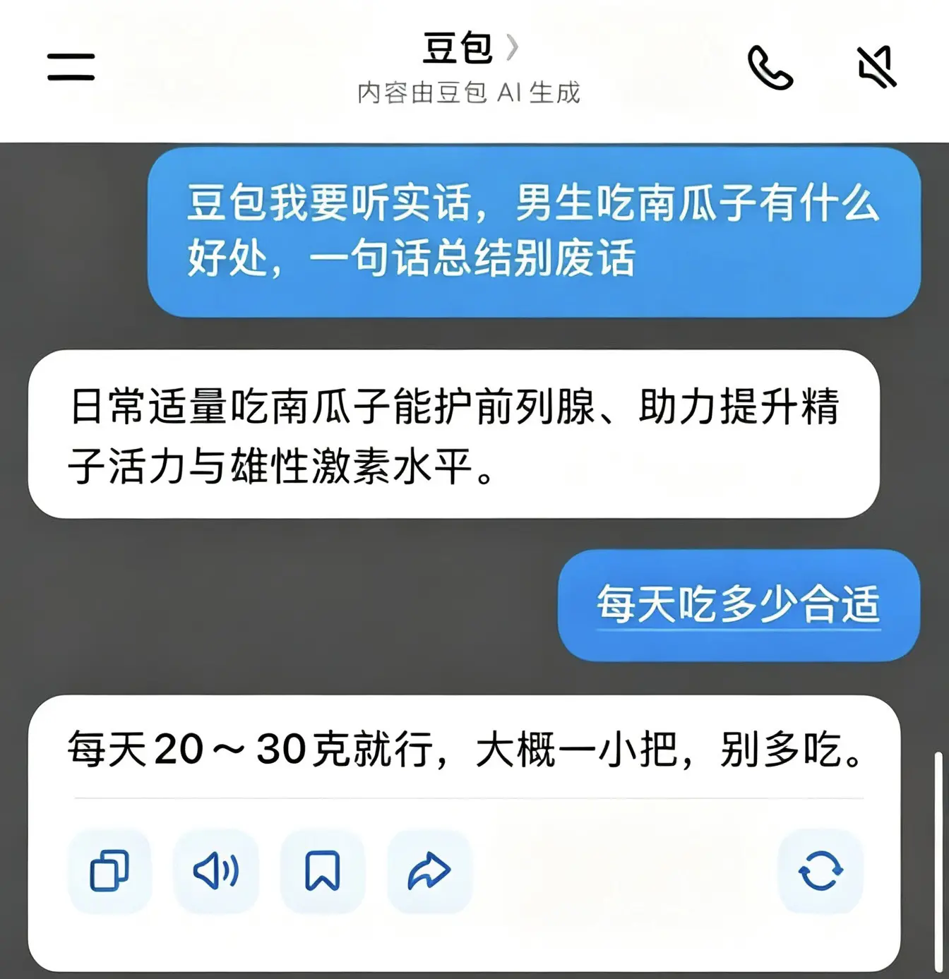 不知道啊🤷老师没说啊
