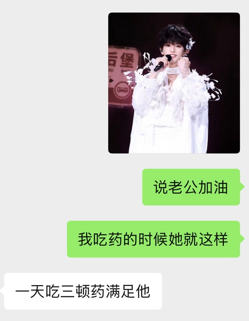 我老婆真的是很好很好的好女孩从来不会嫌弃我 