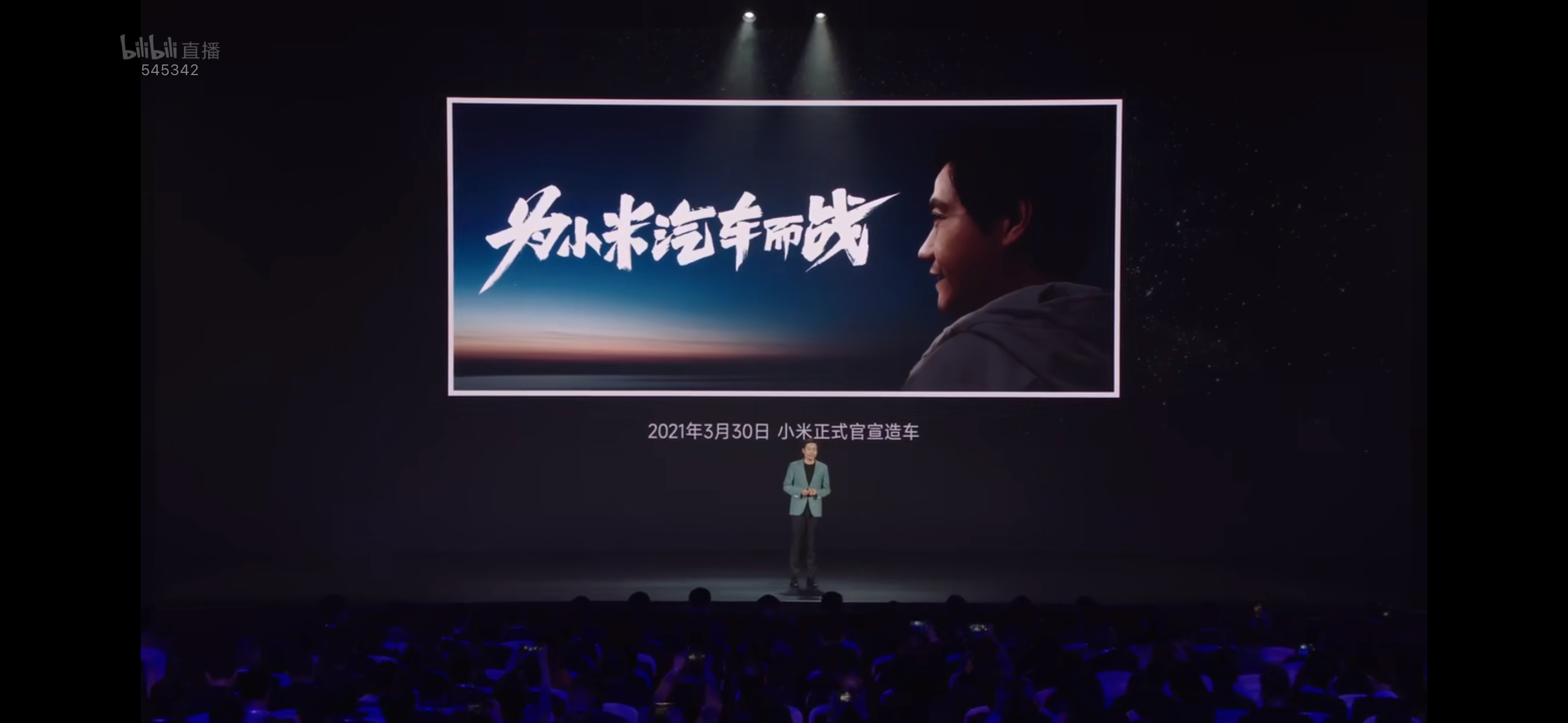 来观摩学习下雷总的造车故事还是挺热血的。 蔚小理重要代表也都在场 ​​​