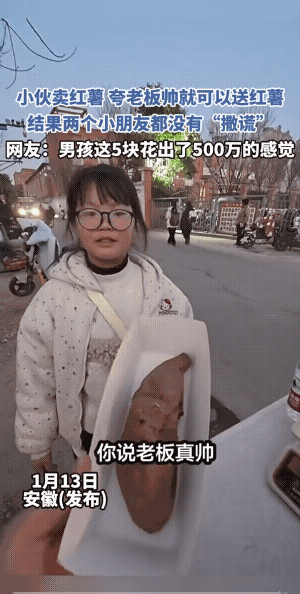 女孩:我可以不吃，但不能撒谎。
男孩:我可以付钱，也不能撒谎。
男孩这5块钱，花