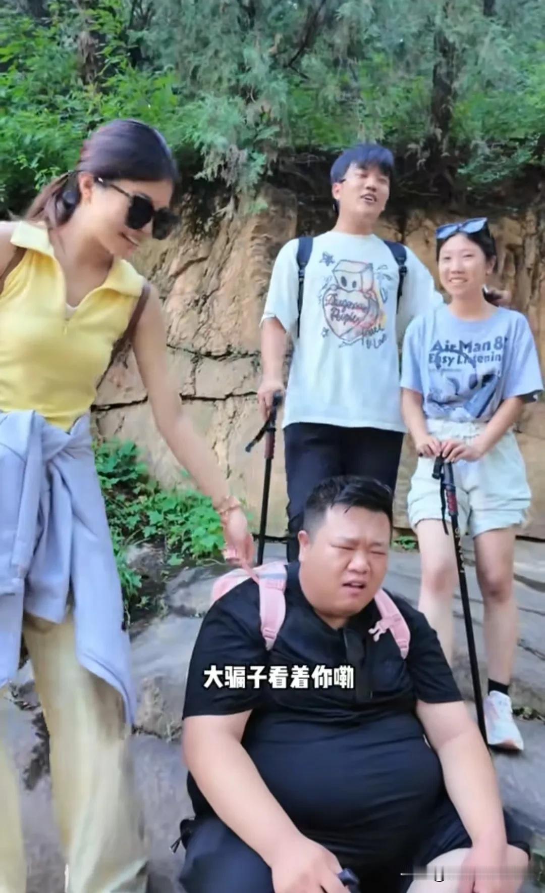 解清帅又更新视频，今天更新的视频是兄妹几人登泰山过程中的过程。
     大家都