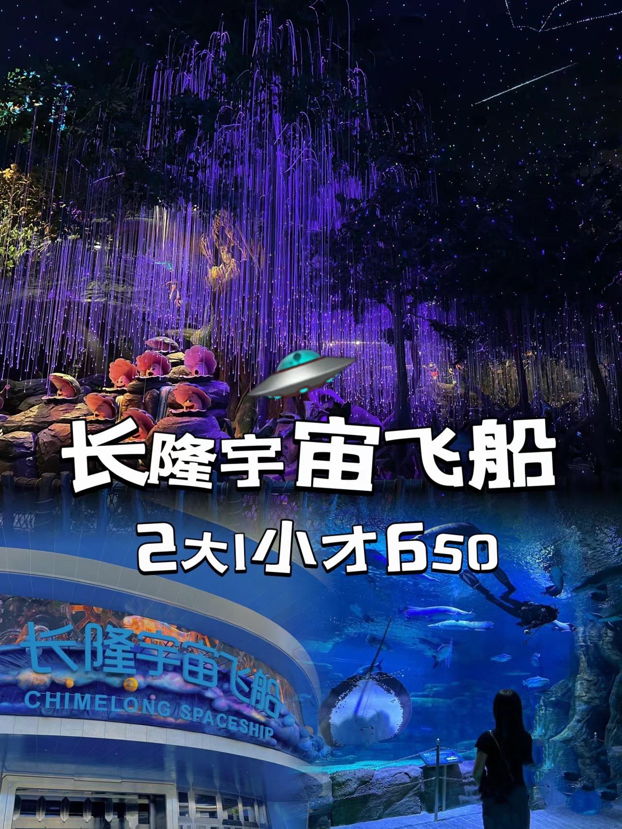 #春节出游指南 #旅行大玩家 #春节带娃旅游小众景点 #向全抖音安利春节好去处 