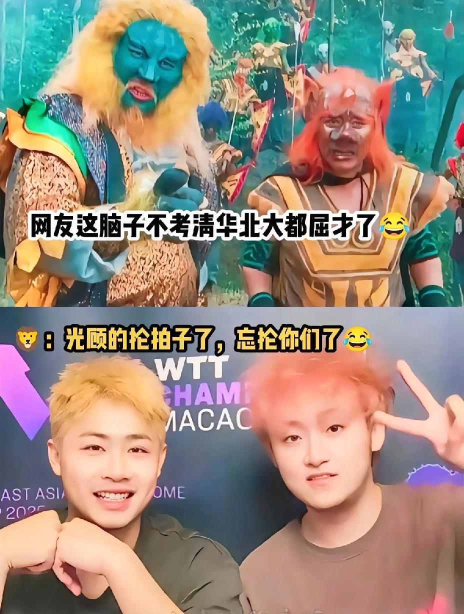 草莓熊呀，王CC你俩这是干啥，
等着出勤老板回家“收拾”你俩吧。

澳门冠军赛王