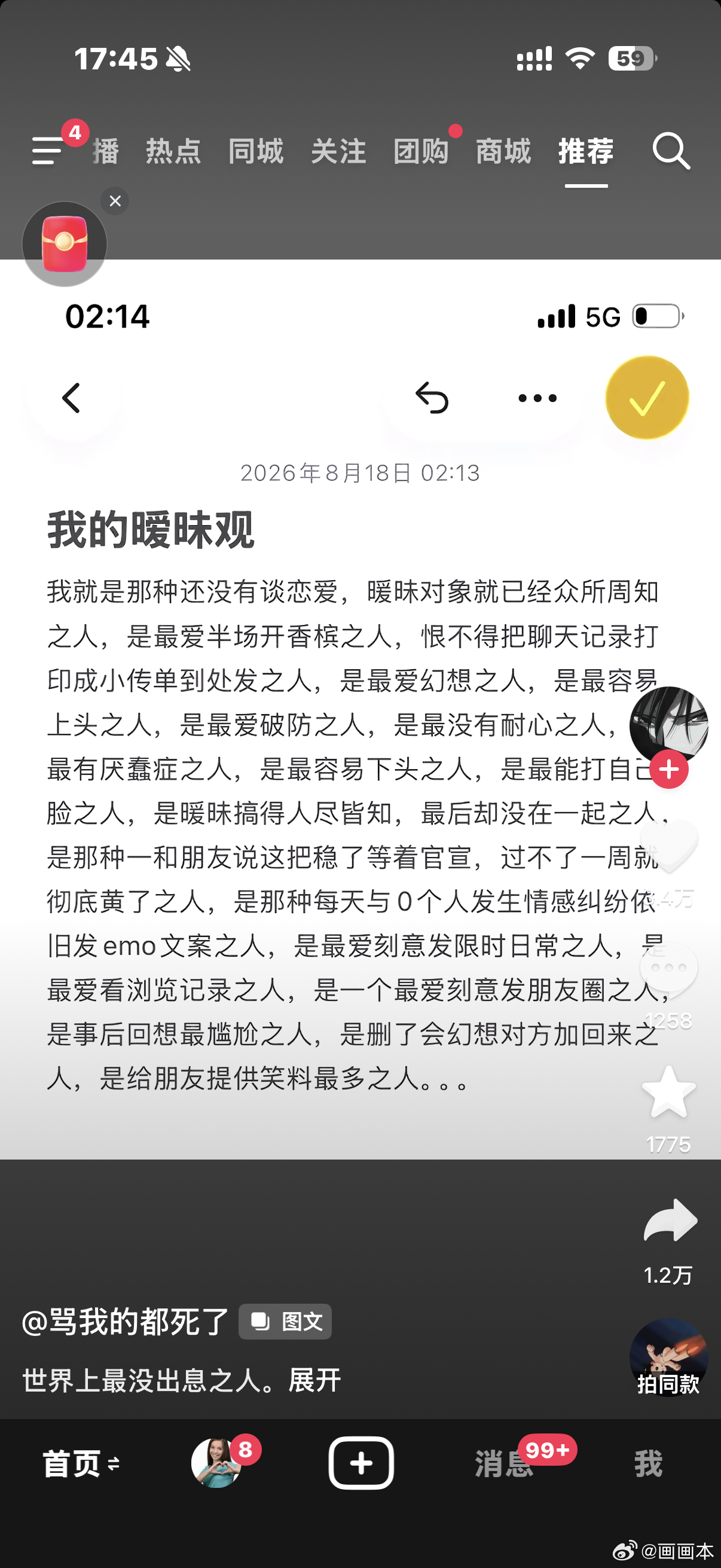 [笑cry][笑cry][笑cry] ​​​