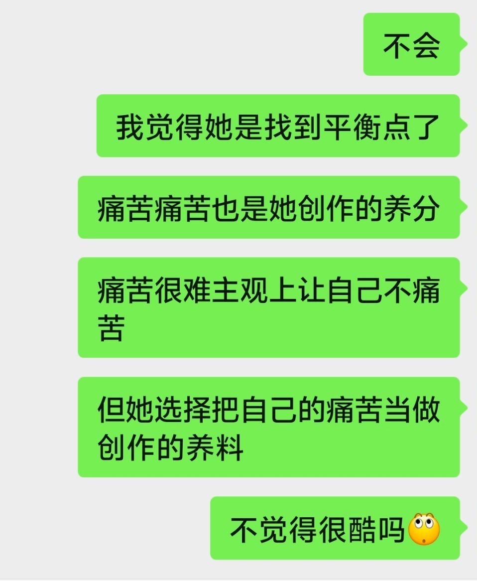 那现实若是巨龙 就和我战一场🤗 