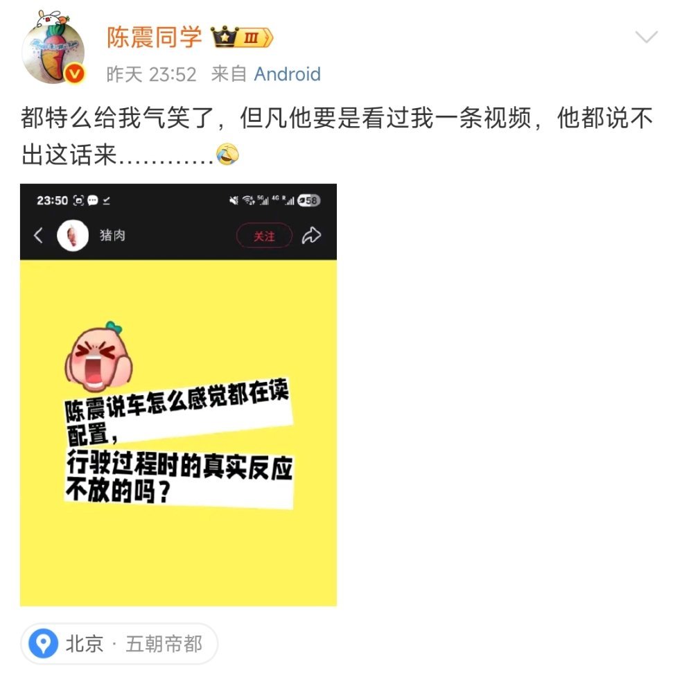 其实是演的太过火了，让人感到不适，一个产品总有不足和优点，你要么猛夸，像鸿蒙初辟