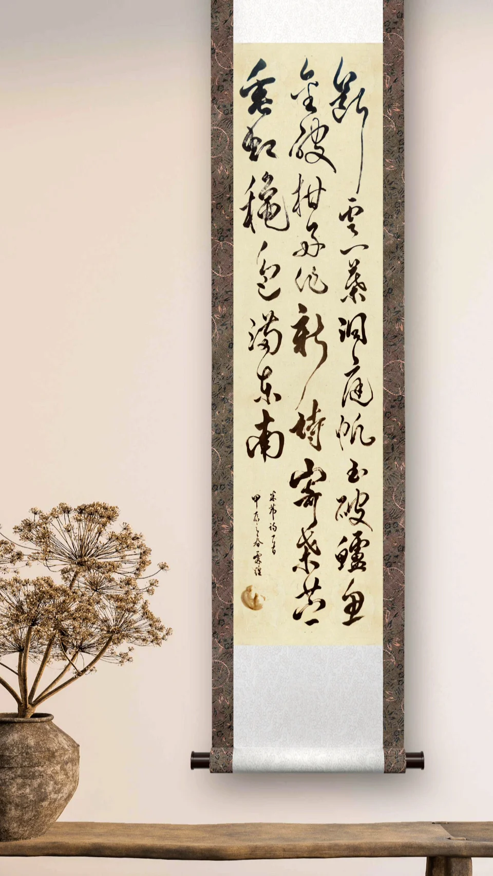 生宣+漲墨+米芾的詩….操練一下試試。