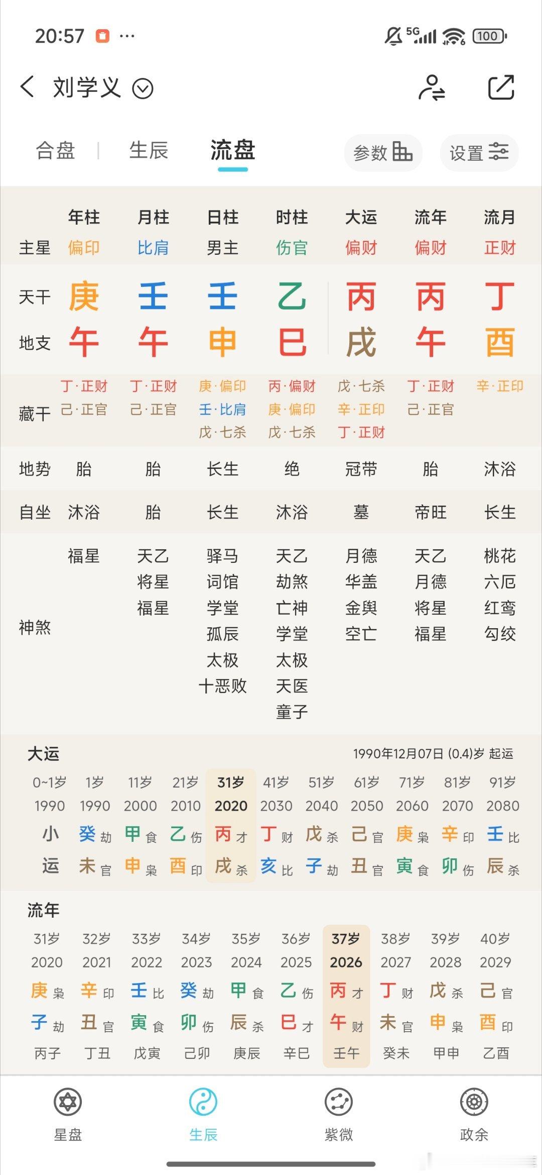 兰香如故 BE 我去，我妈最近一直在电视上疯狂追这部，我也带着看了下。我还以为是