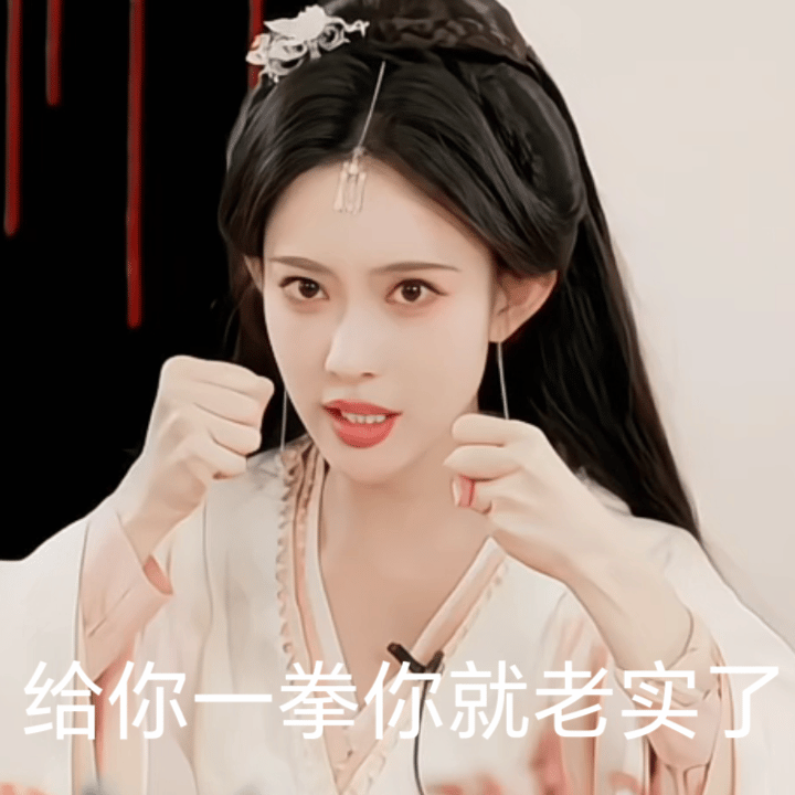 桃花黑水是要小孟孟全扛的 拉新是要开除小孟孟的 闹麻了 行！以后都不cue桃花了