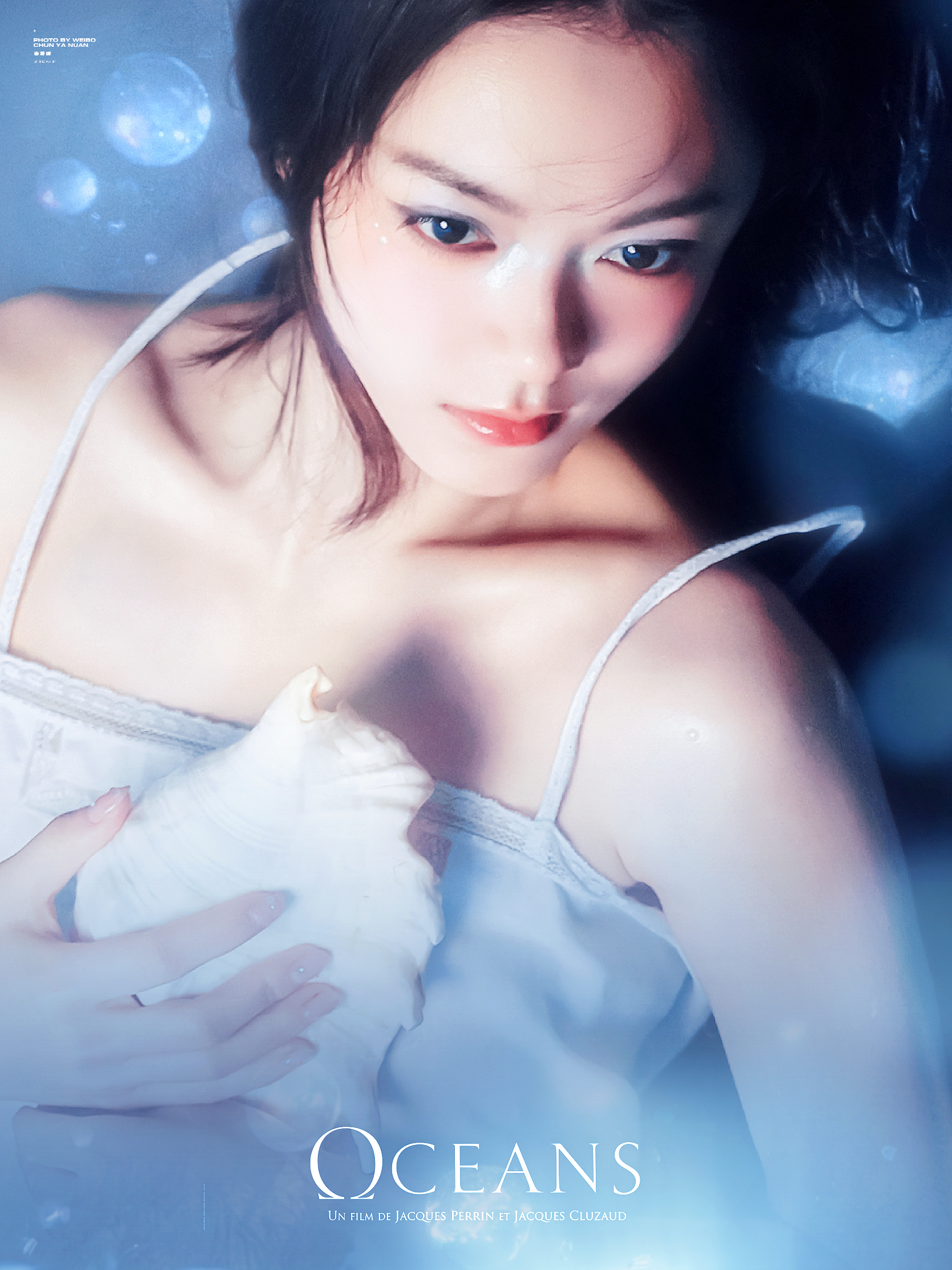 *赵今麦海螺公主🐚✨🧊 
