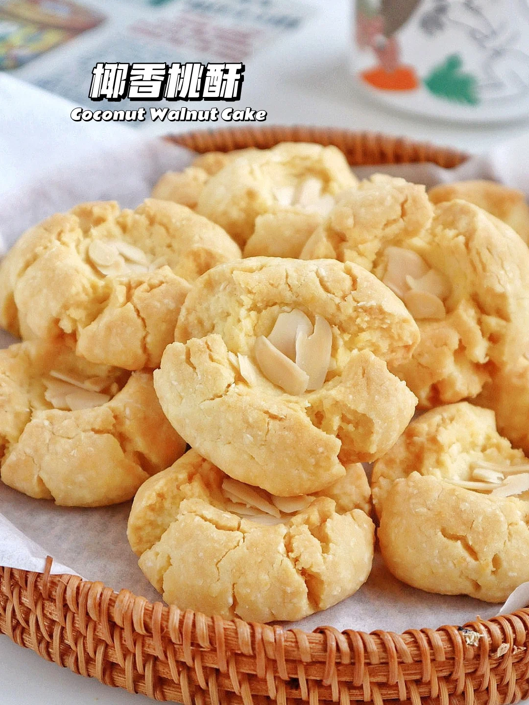 🔥椰香浓郁！椰香桃酥 酥脆掉渣超好吃