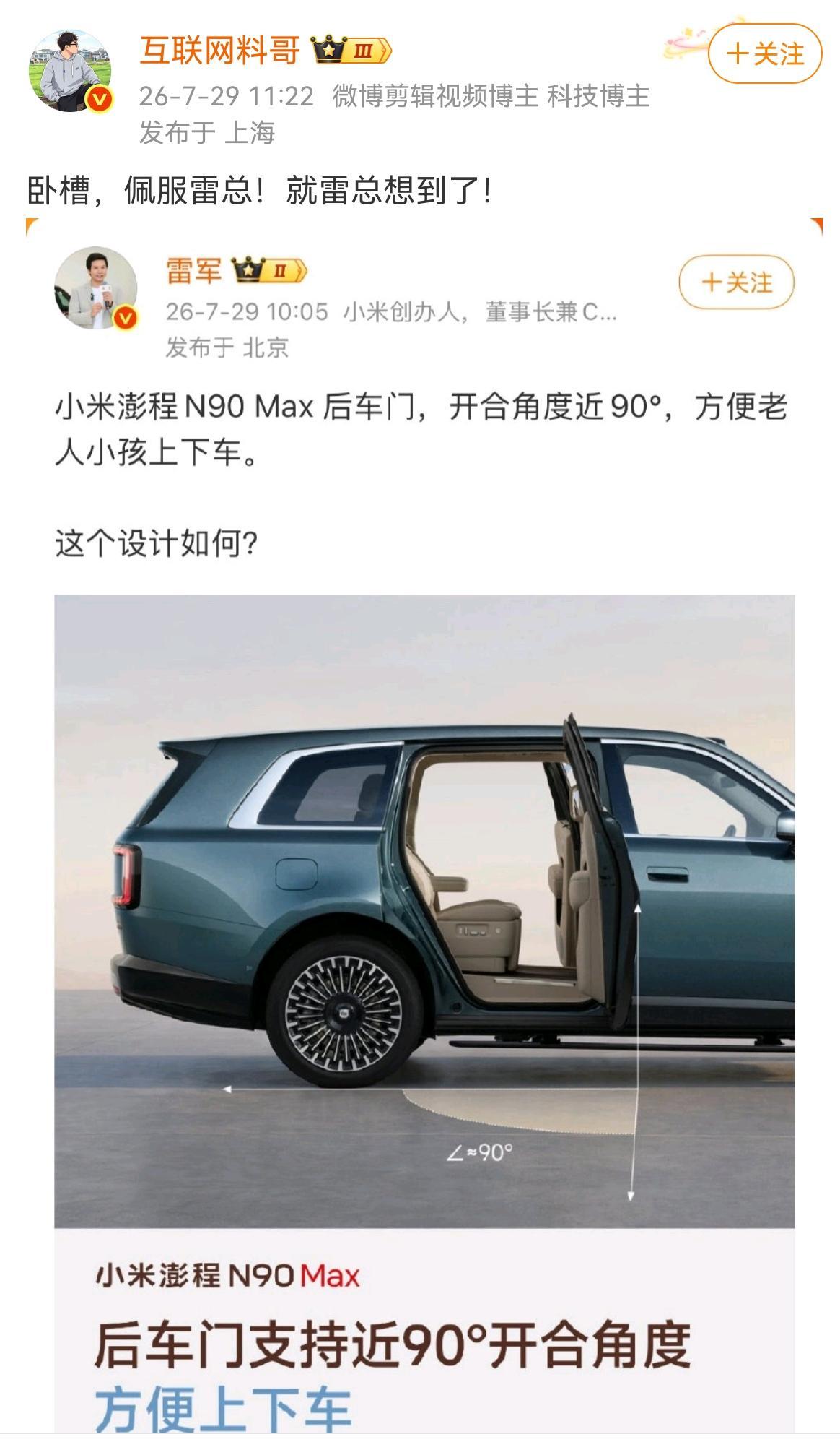 真的太绝了！这波创新直接封神，妥妥的现象级操作
 
牛的，这绝对属于现象级创新！