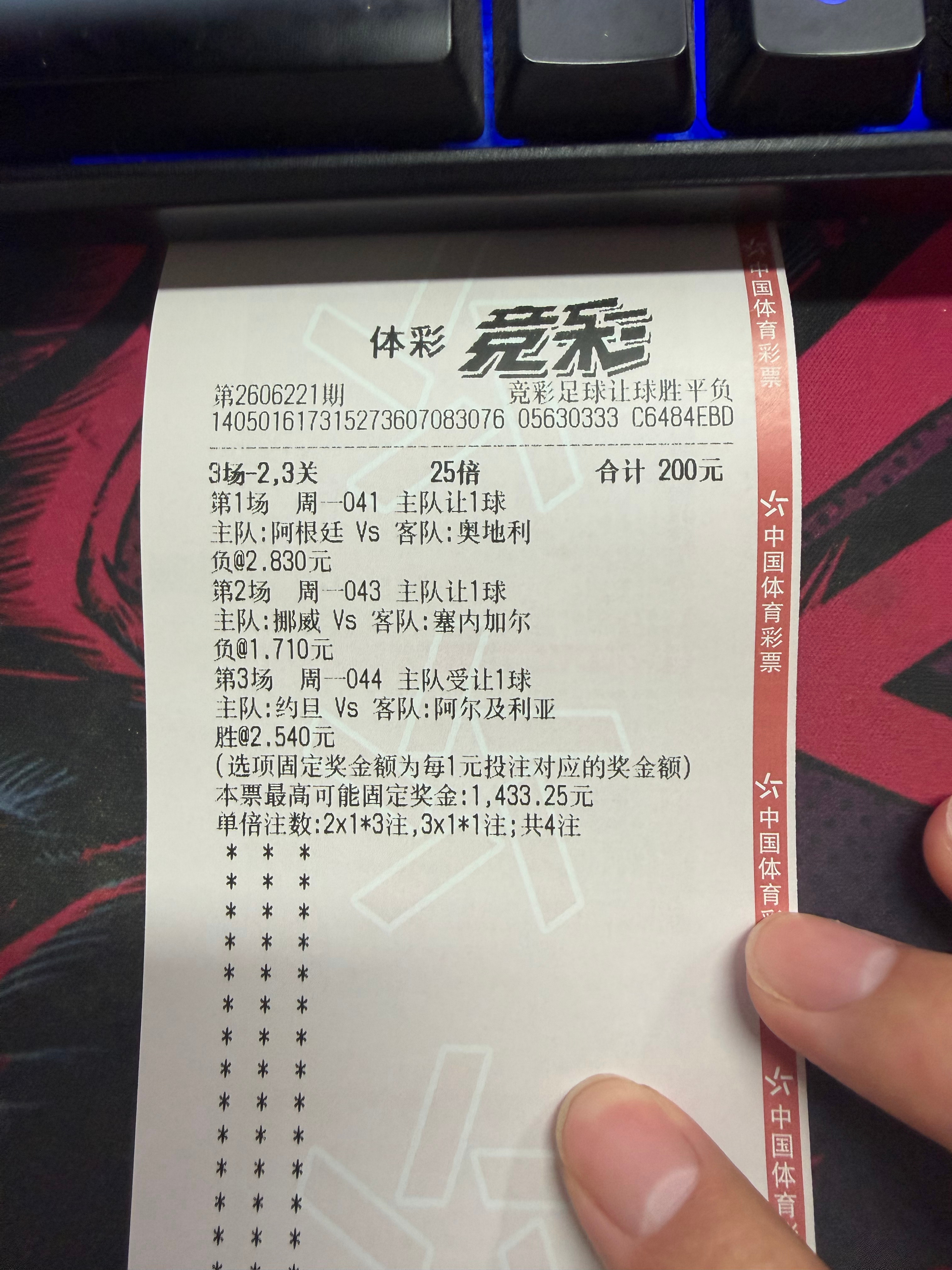 有没有戏？ 