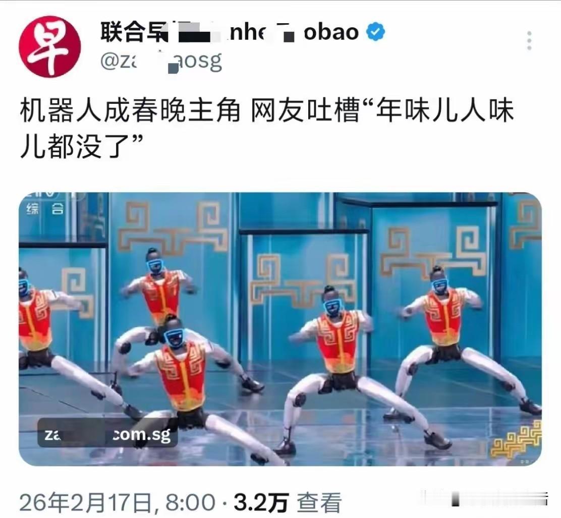不出意外，新加坡的润人们又被宇树机器人酸到了，典型的吃不到葡萄说葡萄酸。
这些人
