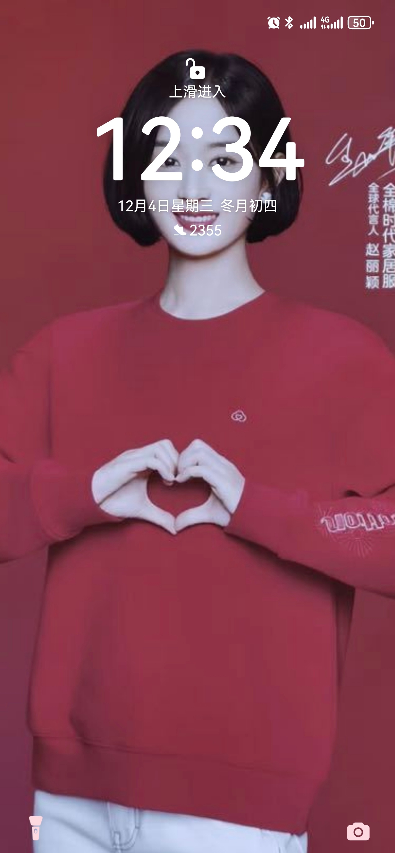 不行不行，太爱了，设置一天壁纸❤ 