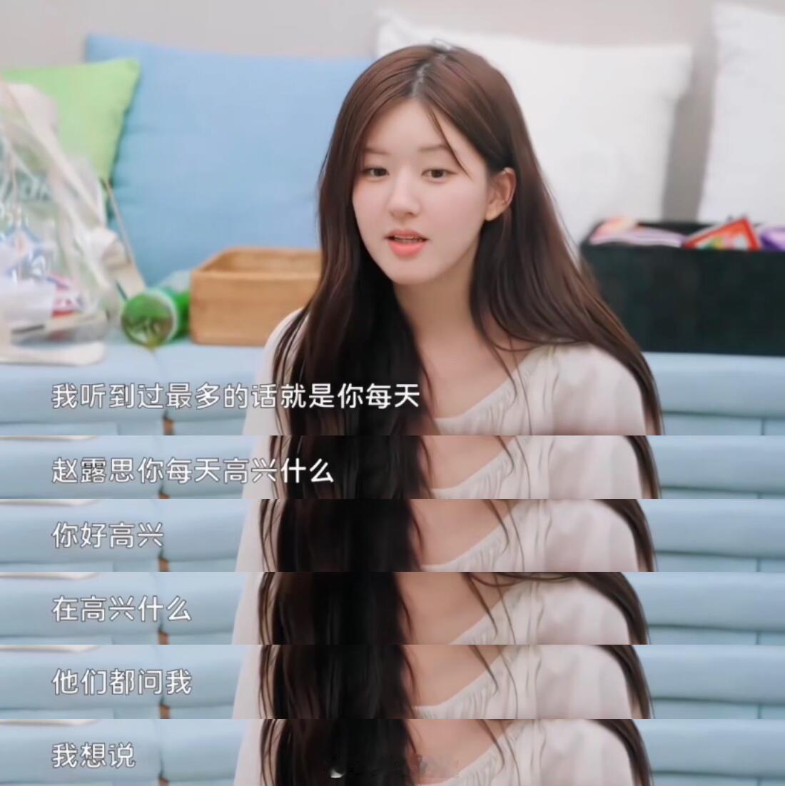 赵露思 时隔两年我才开始懂你最近重刷《童话》，看到赵露思说“没什么不快乐的事，做